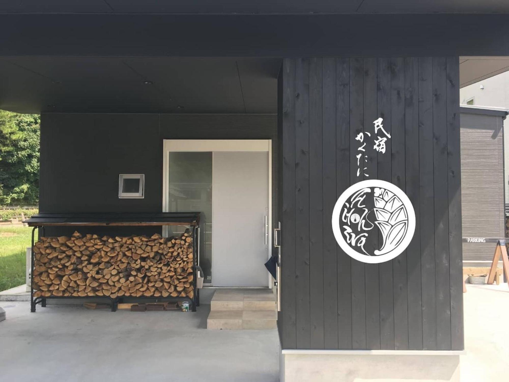 Minshuku Kakutani Hitohira - Vacation Stay 16023V Ói Kültér fotó